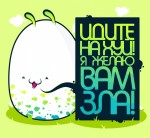 Николай Шаповал